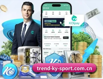 开云体育官网 APP深度功能介绍